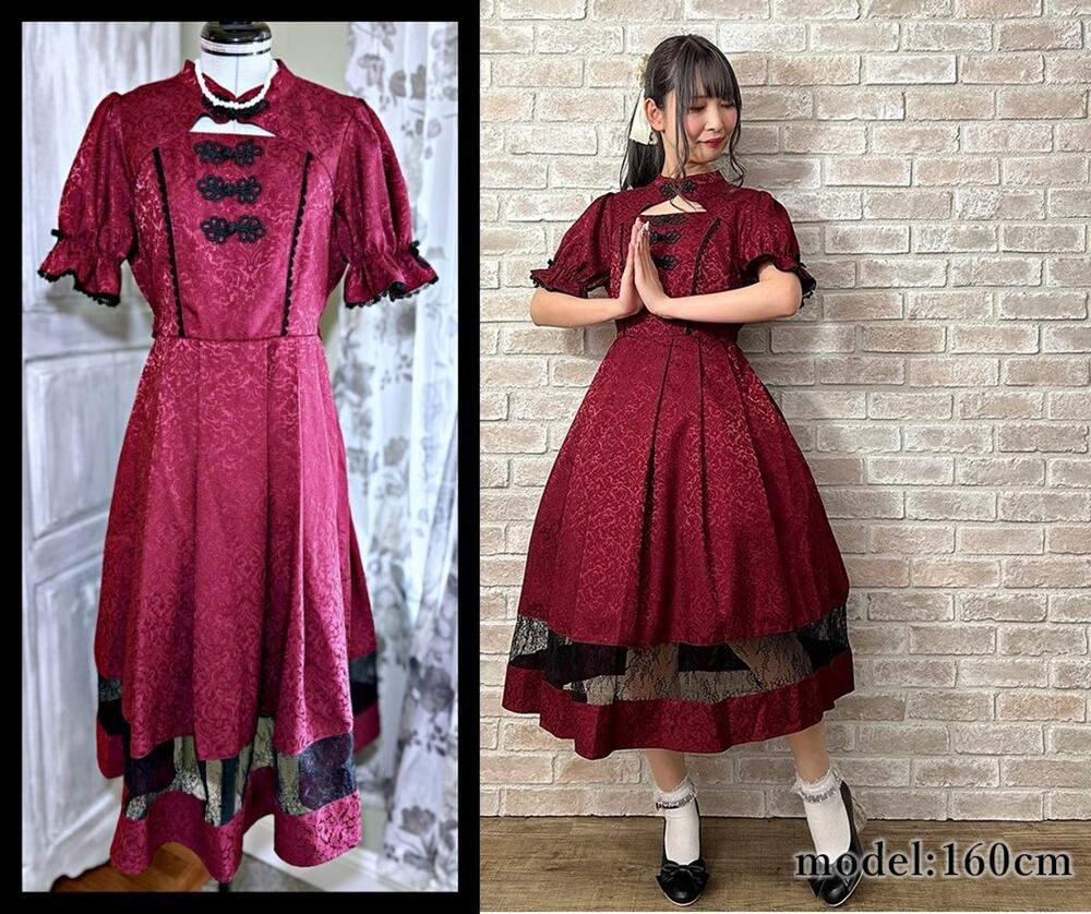 Axes Femme Kawaii China Button Damask Jacquard Dress J Fashion Ryousangata Sz M